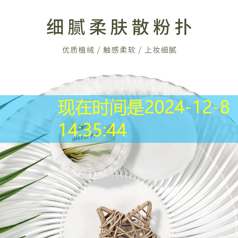 s14竞猜官网入口：好玩的手机游戏推荐做饭3d