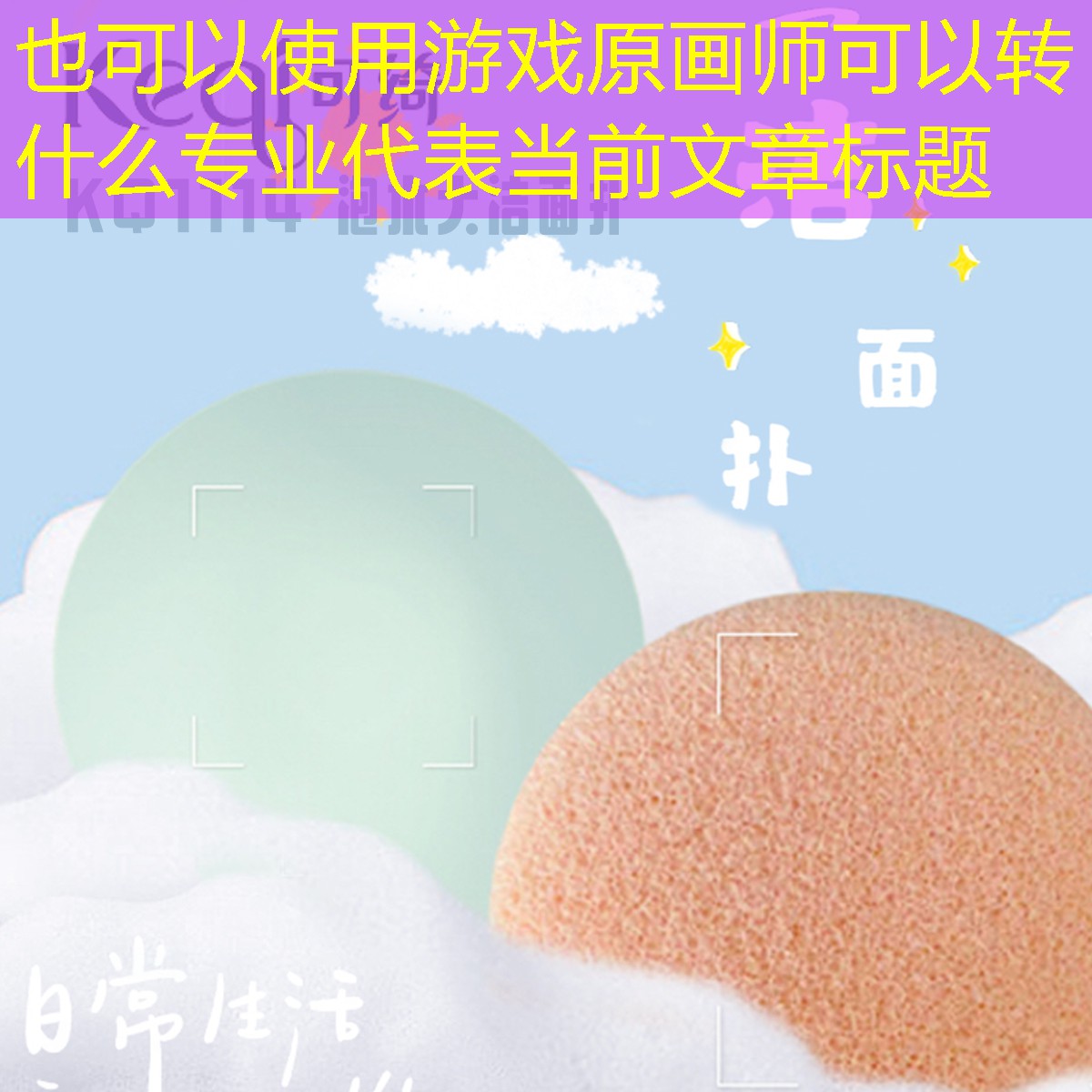 游戏原画师可以转什么专业