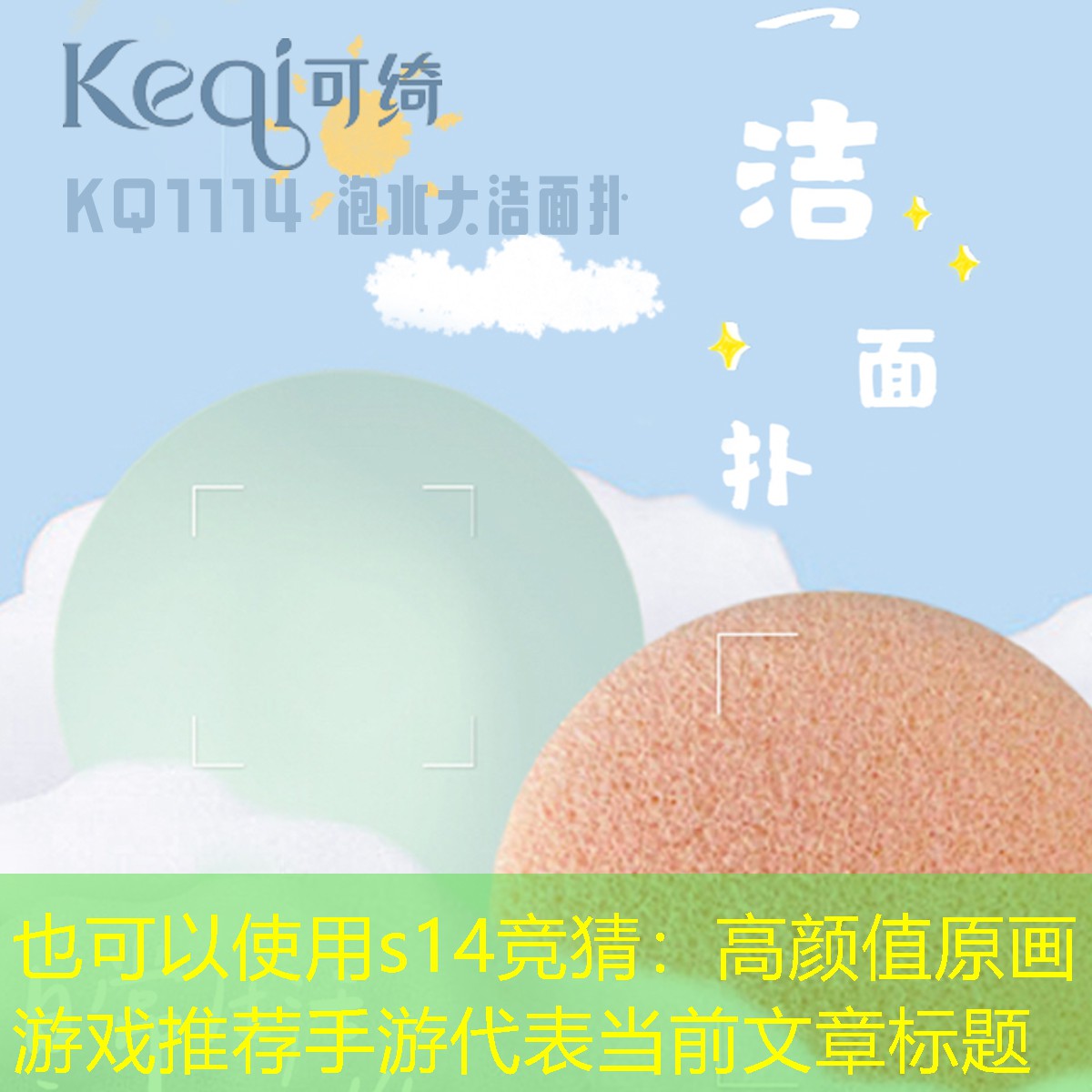 s14竞猜：高颜值原画游戏推荐手游