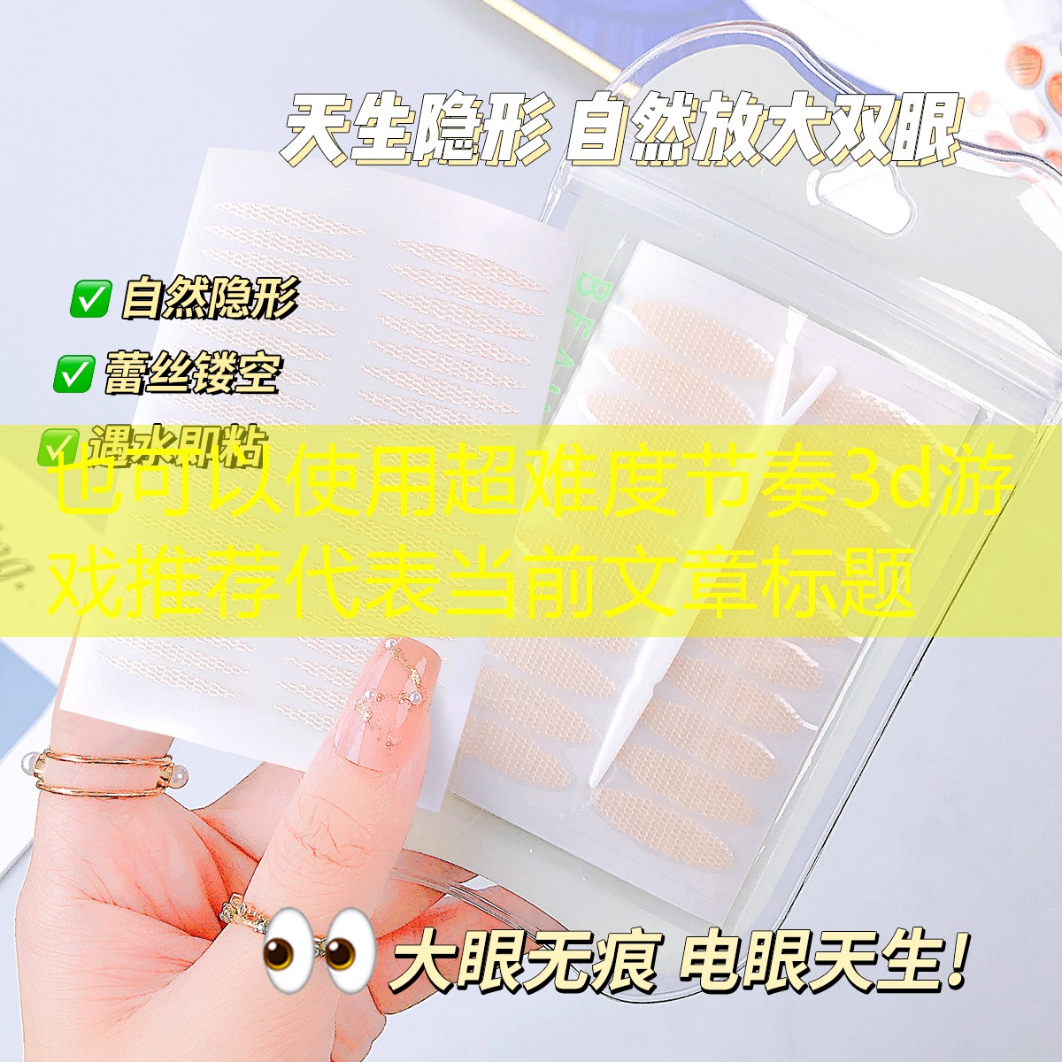 超难度节奏3d游戏推荐