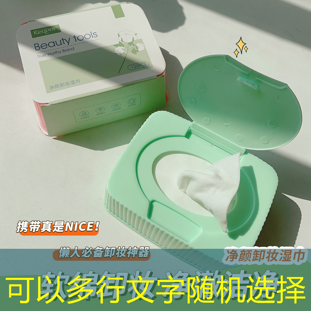 LOL竞猜：少女都市3d的游戏名字