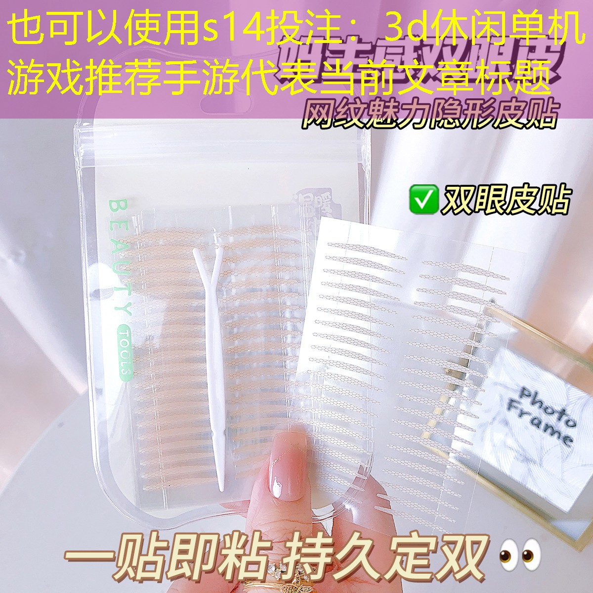 s14投注：3d休闲单机游戏推荐手游