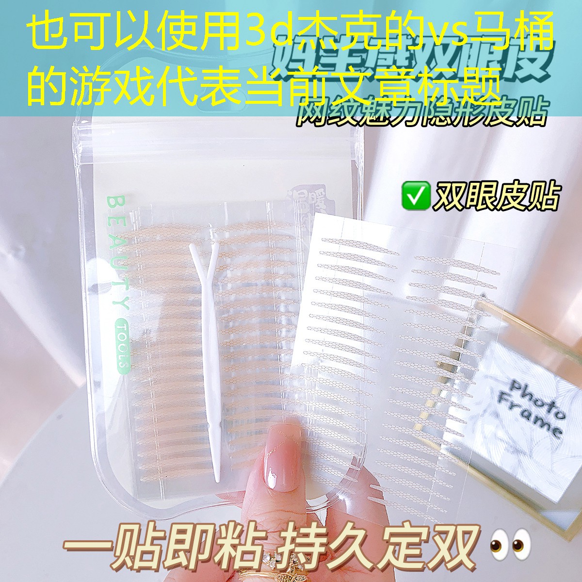 3d杰克的vs马桶的游戏