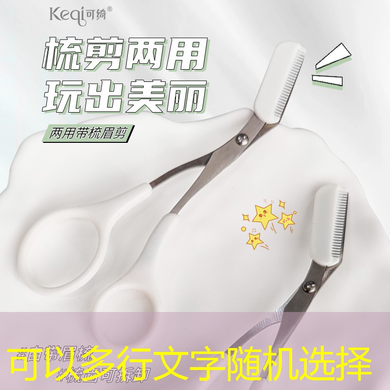 小程序游戏买菜怎么玩的