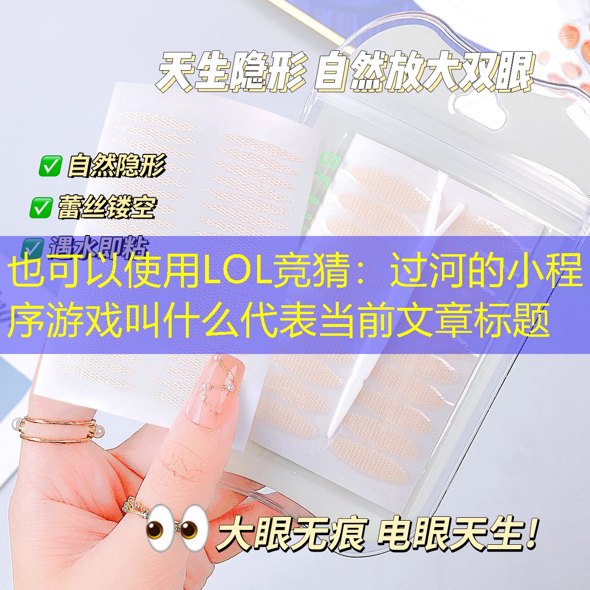 过河的小程序游戏叫什么 过河的小程序游戏叫什么
