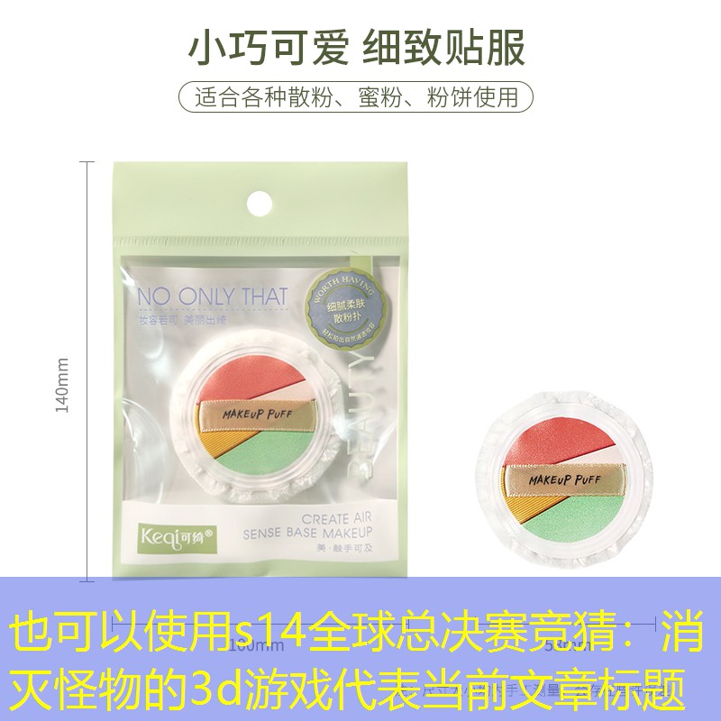 消灭怪物的3d游戏 消灭怪物的3d游戏