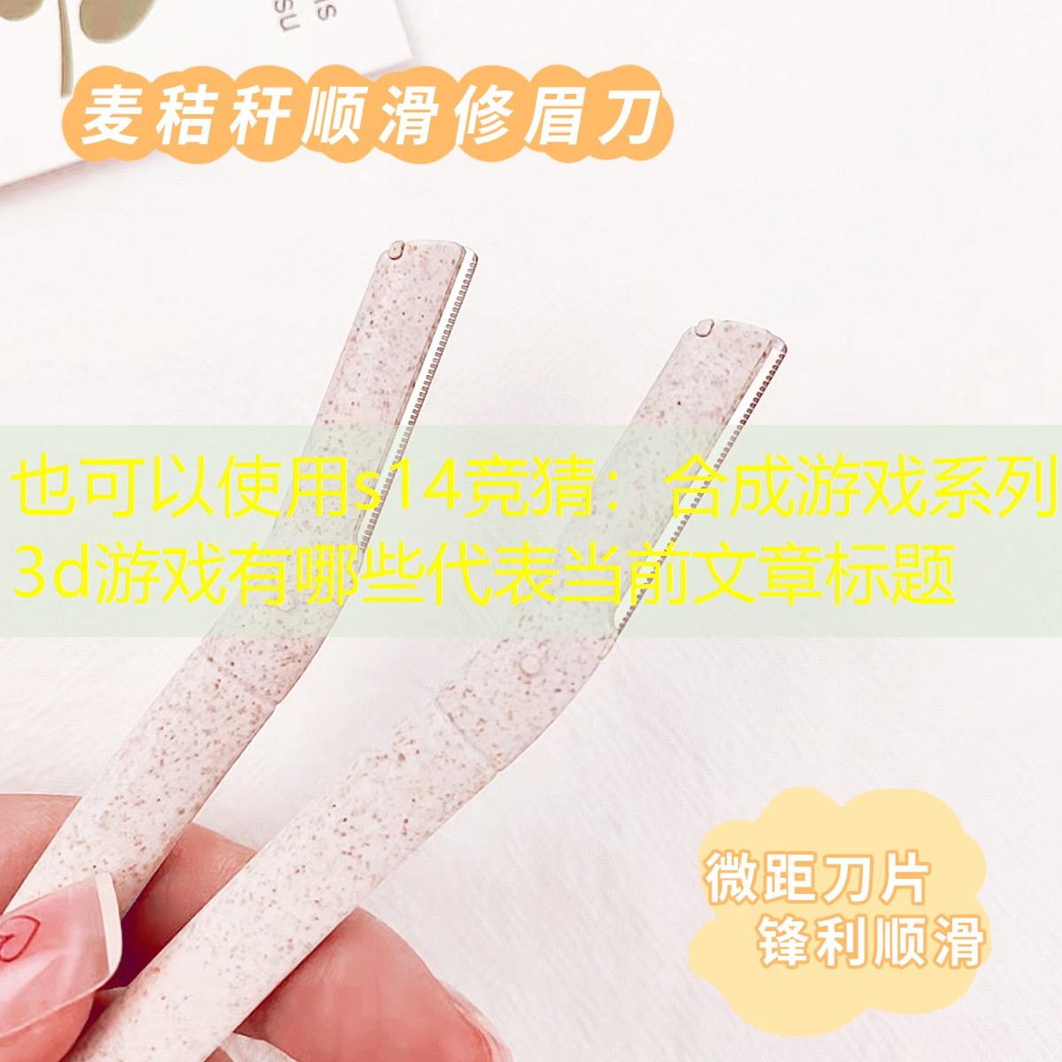 合成游戏系列3d游戏有哪些 合成游戏系列3d游戏有哪些