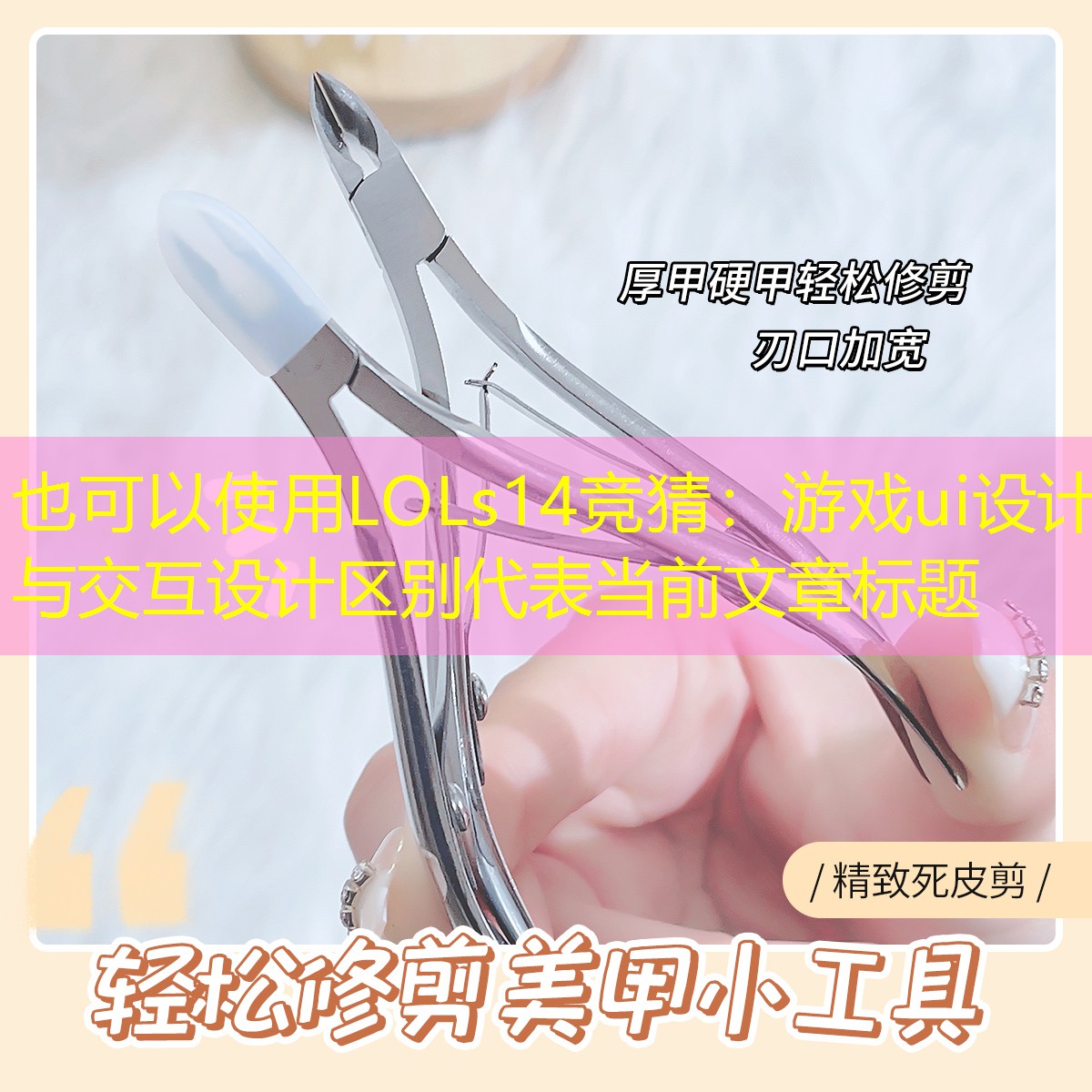 游戏ui设计与交互设计区别 游戏ui设计与交互设计区别