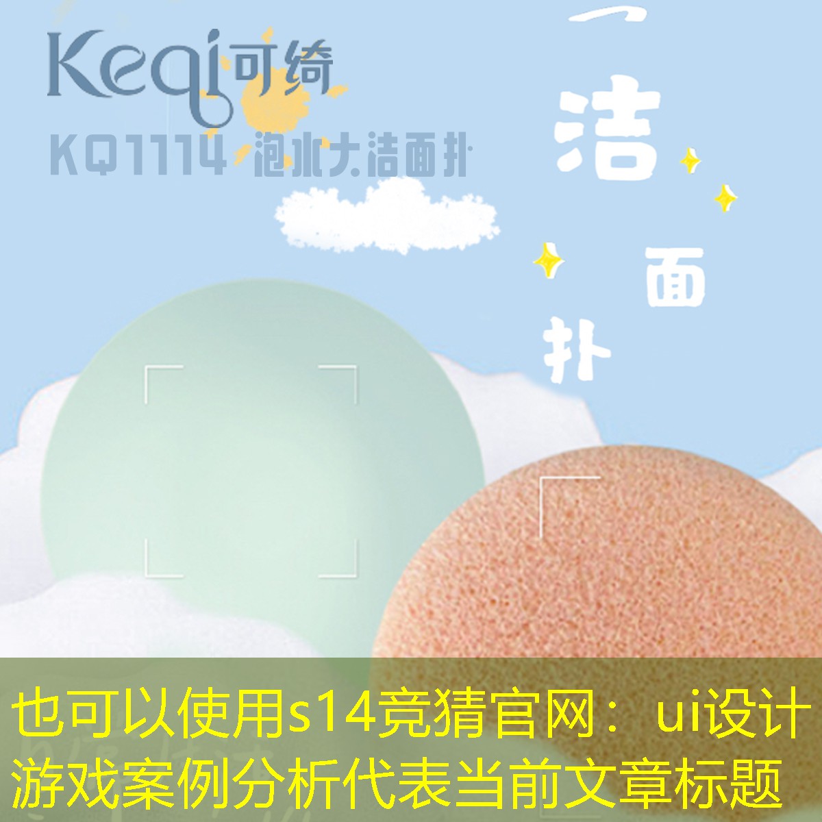 ui设计游戏案例分析 ui设计游戏案例分析