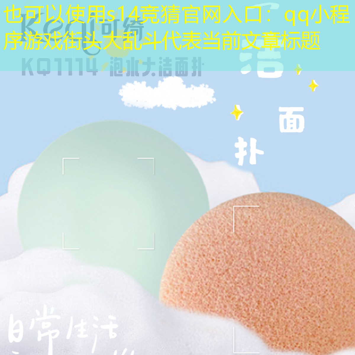 qq小程序游戏街头大乱斗 qq小程序游戏街头大乱斗