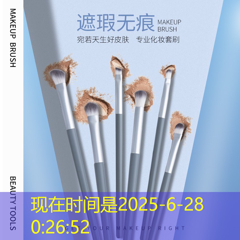 游戏中的3d风景是什么