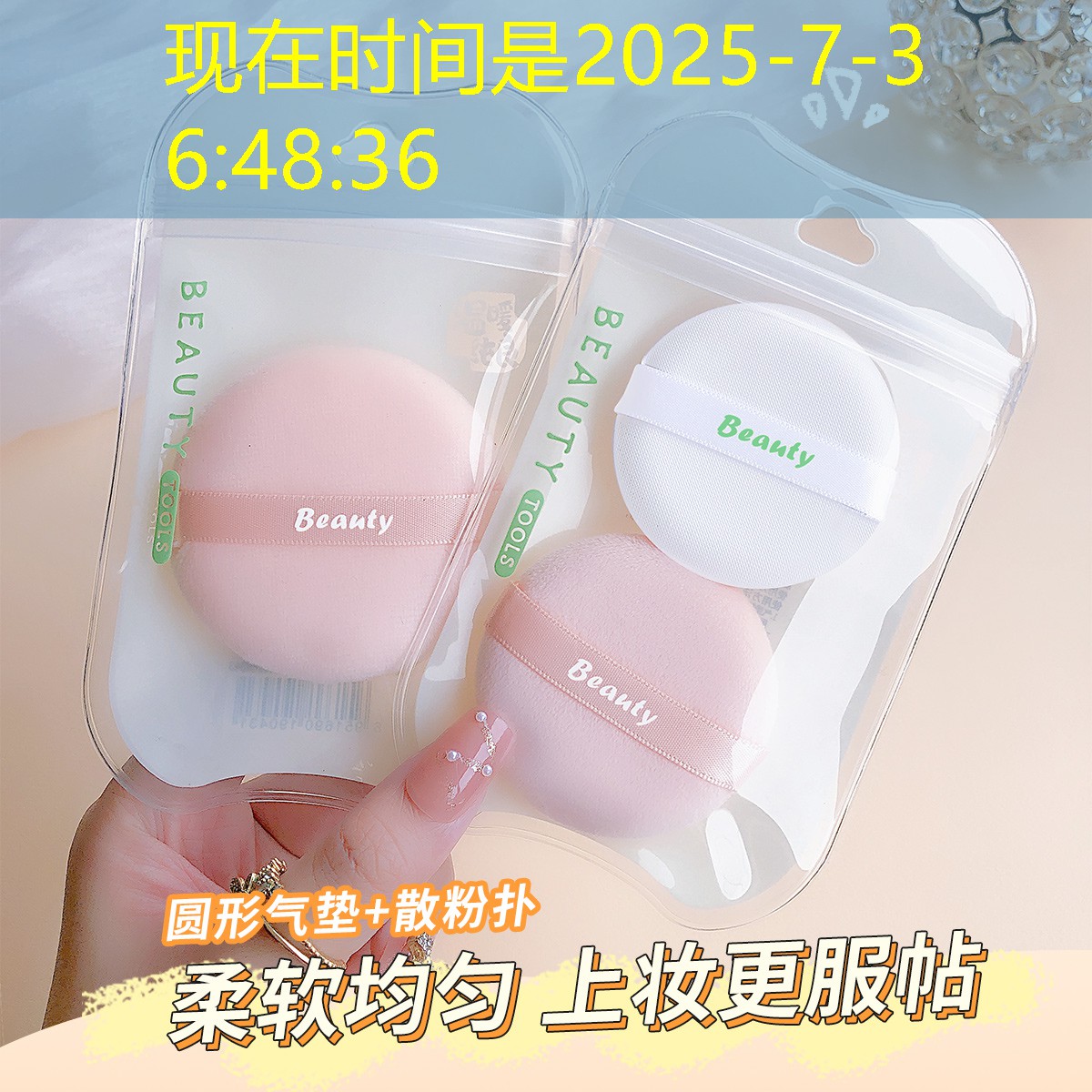 3d游戏幼儿园完整版大班