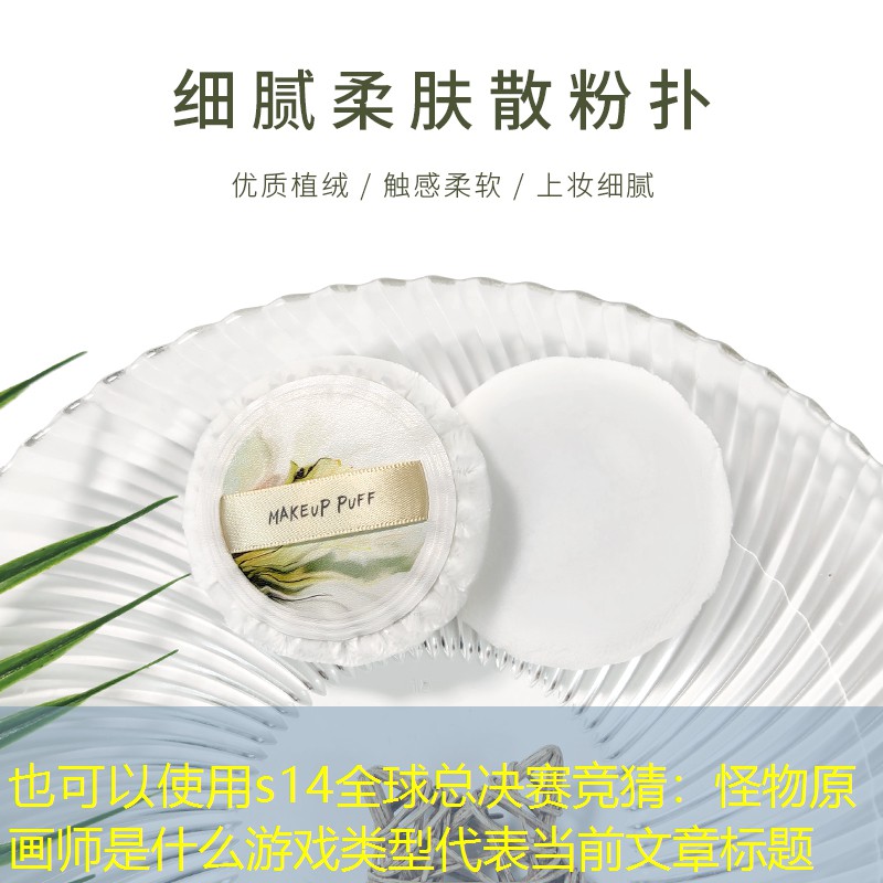 怪物原画师是什么游戏类型 怪物原画师是什么游戏类型