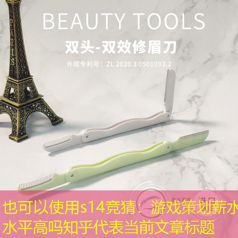 游戏策划薪水水平高吗知乎 游戏策划薪水水平高吗知乎