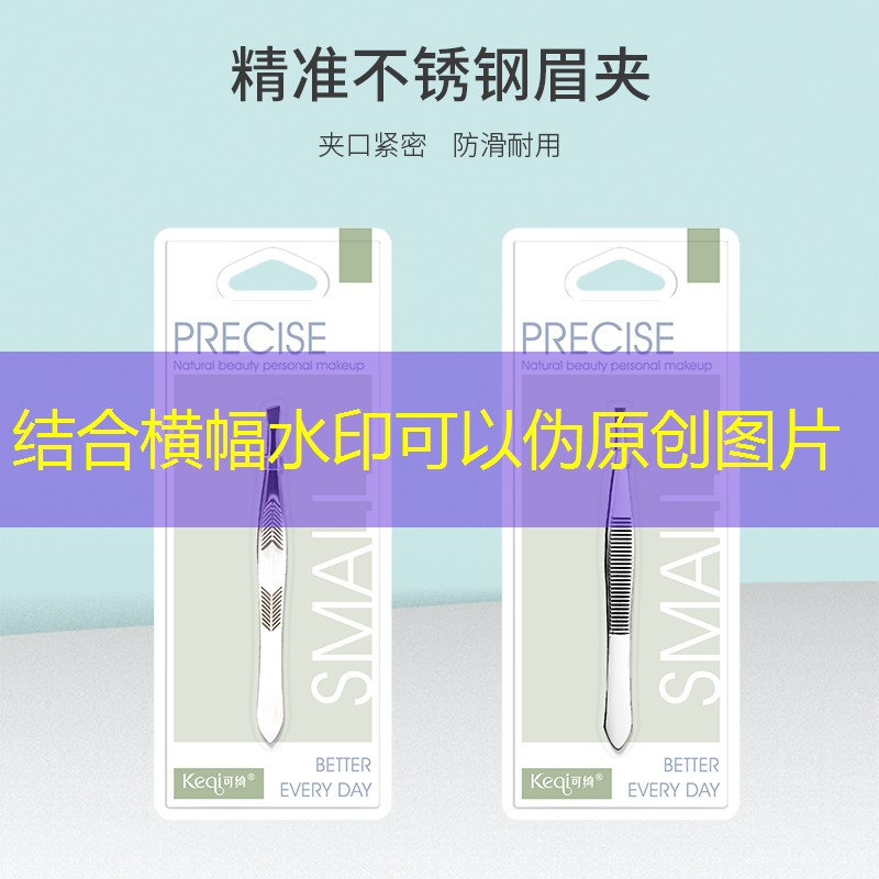 游戏角色原画调色教程